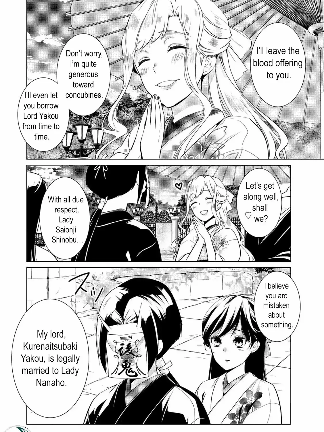 The cursed bride Chapter 17 page 15 - 