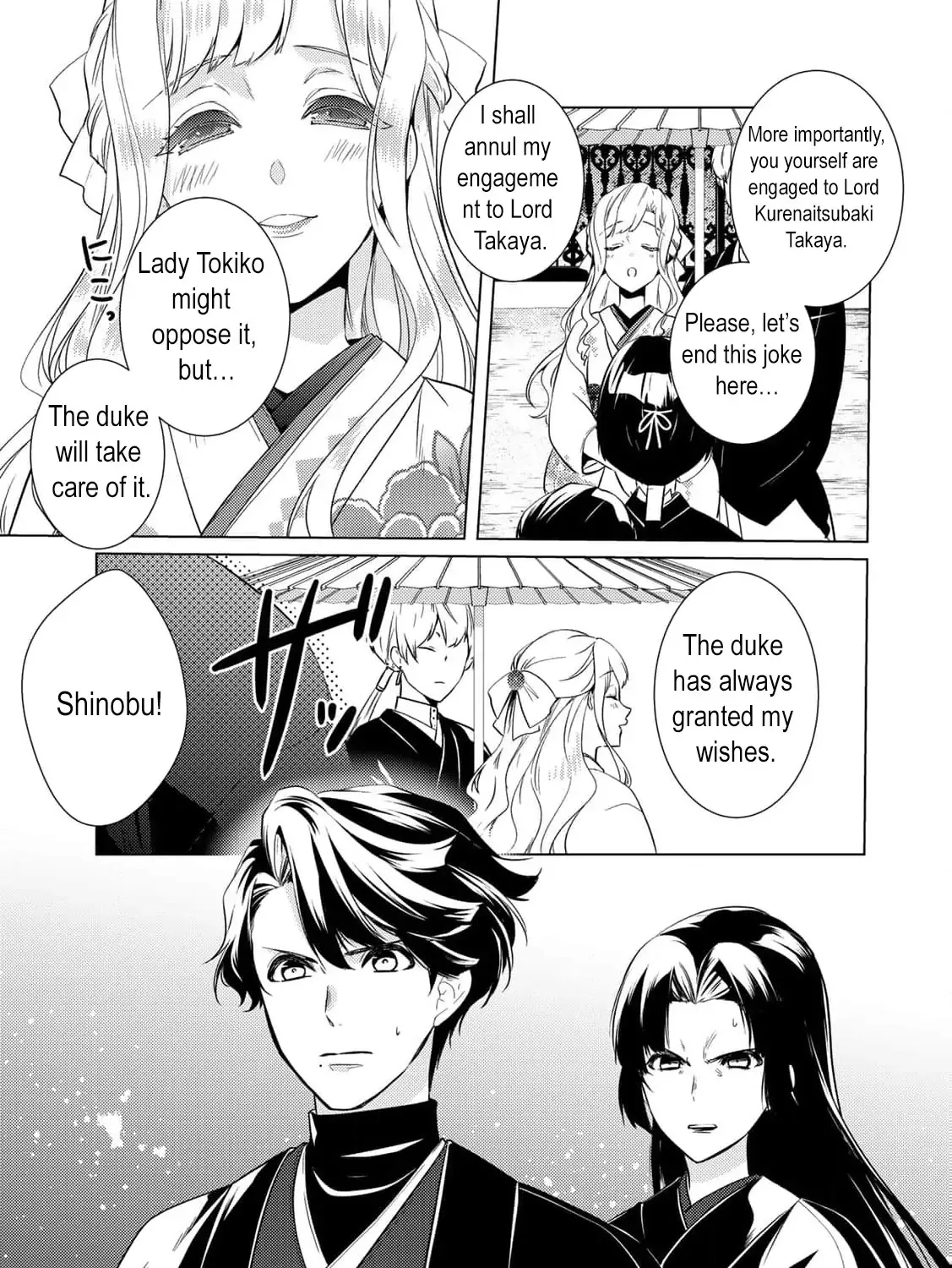 The cursed bride Chapter 17 page 17 - 