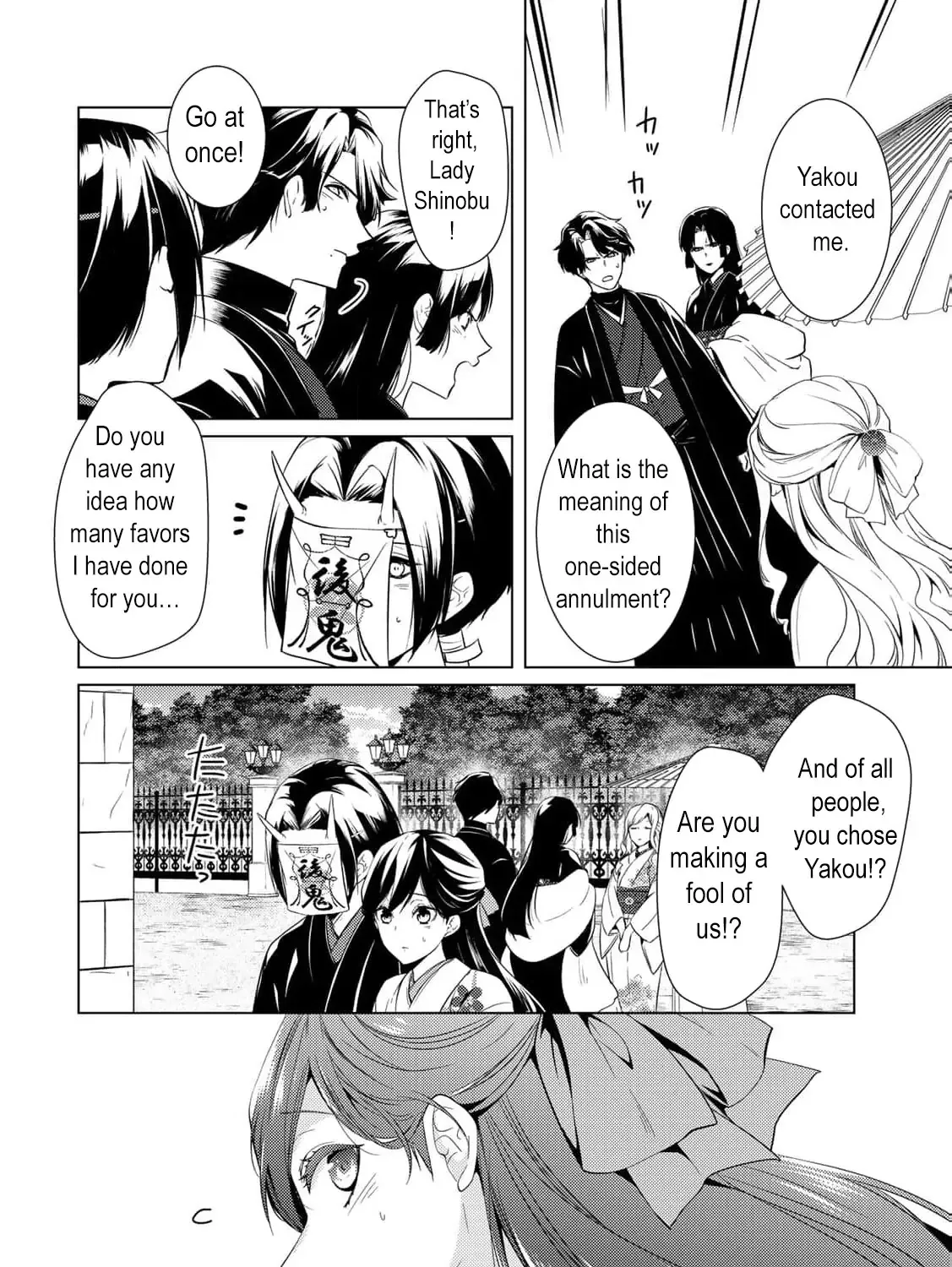 The cursed bride Chapter 17 page 19 - 