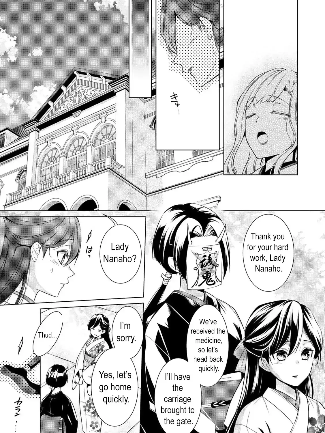 The cursed bride Chapter 17 page 21 - 