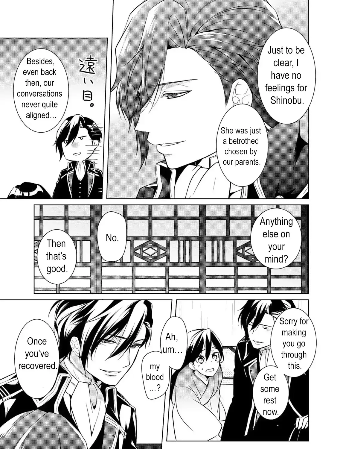 The cursed bride Chapter 17 page 71 - 