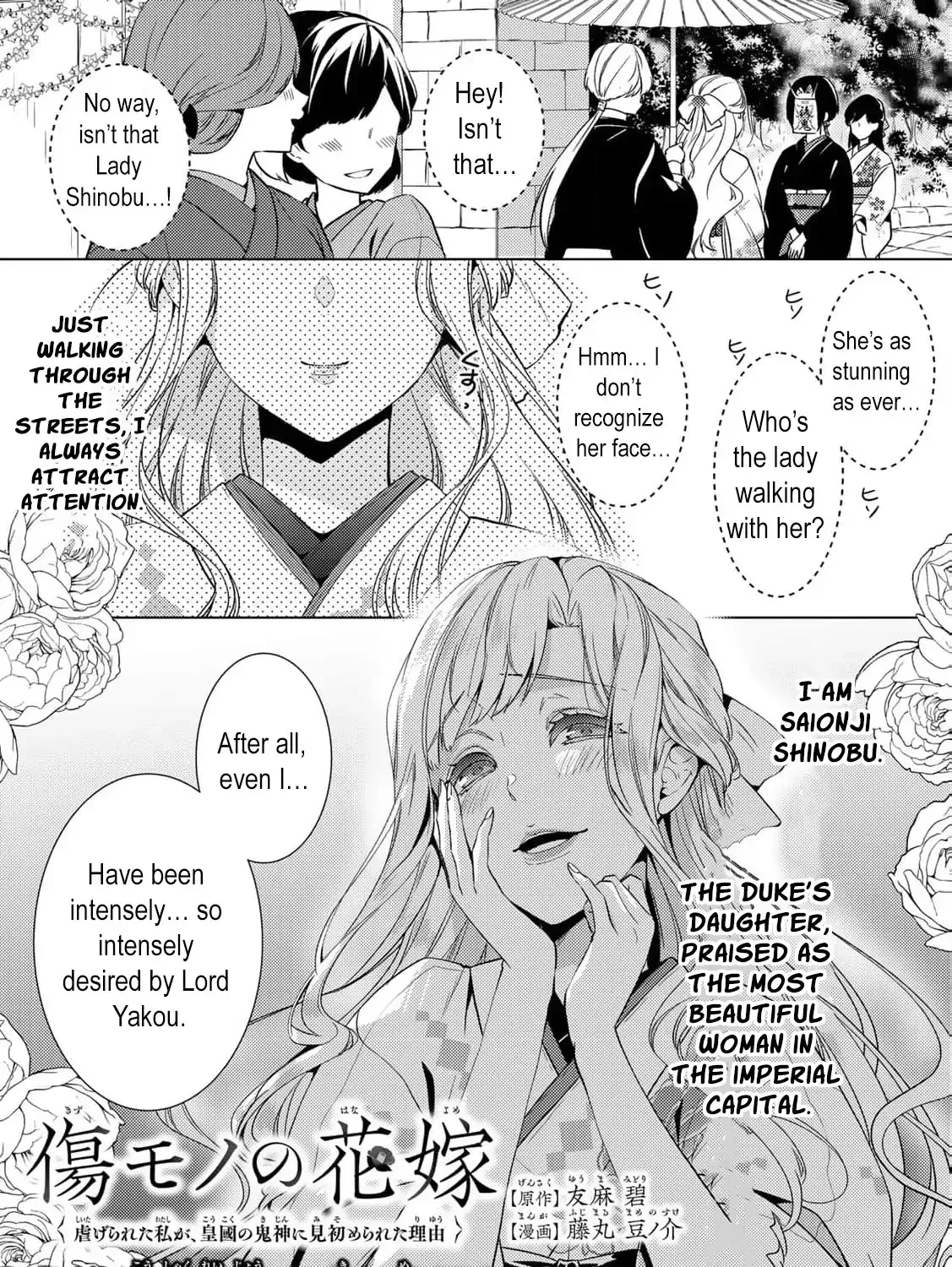 The cursed bride Chapter 17 page 9 - 