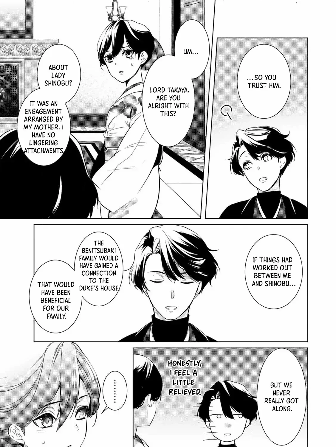 The cursed bride Chapter 18 page 17 - 