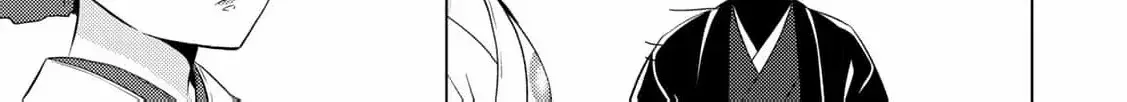The cursed bride Chapter 18 page 18 - 