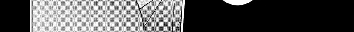 The cursed bride Chapter 18 page 32 - 