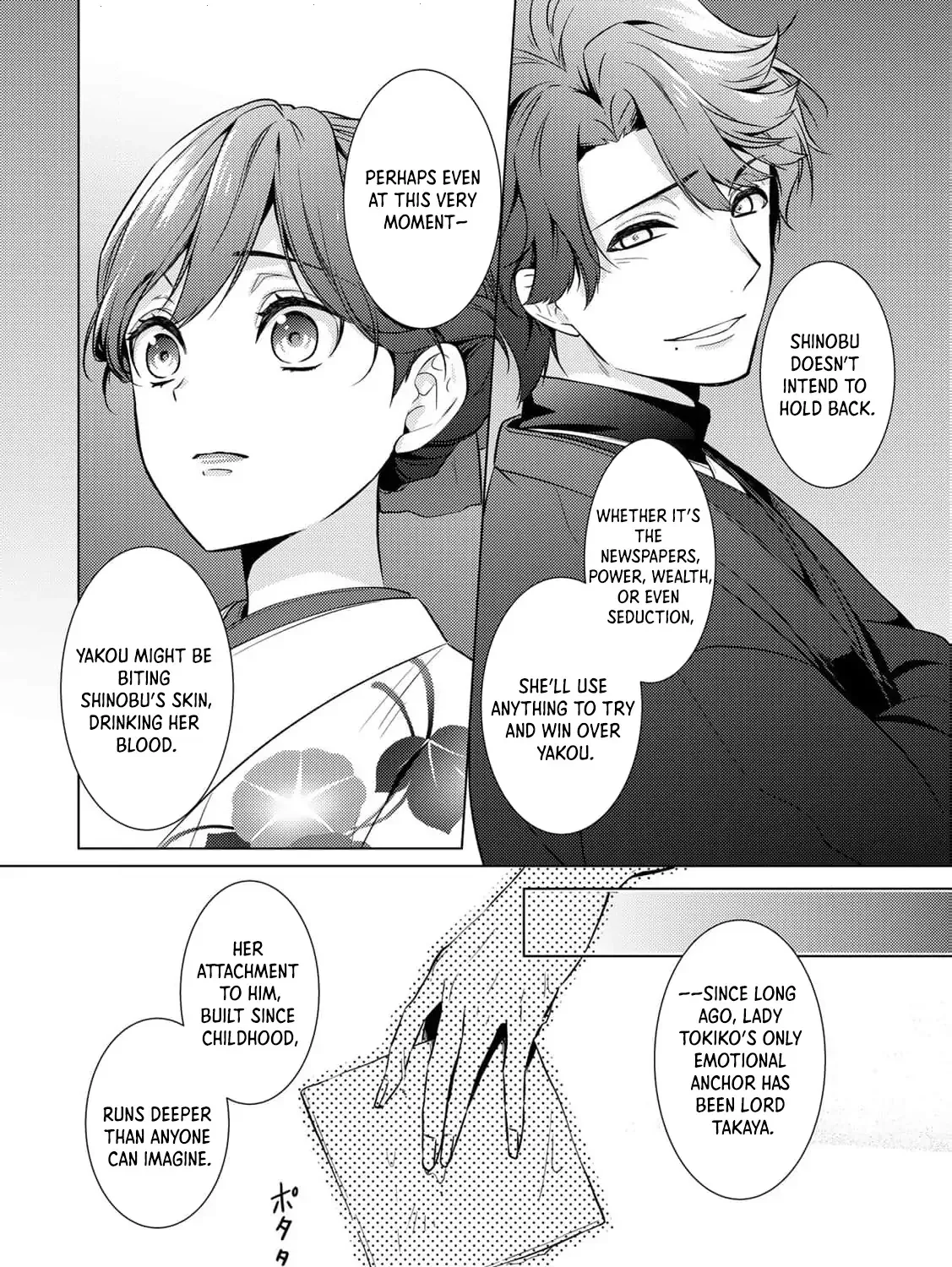 The cursed bride Chapter 18 page 51 - 