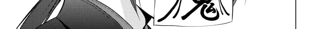 The cursed bride Chapter 18 page 62 - 