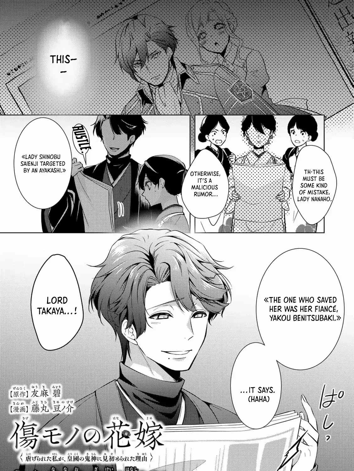 The cursed bride Chapter 18 page 9 - 