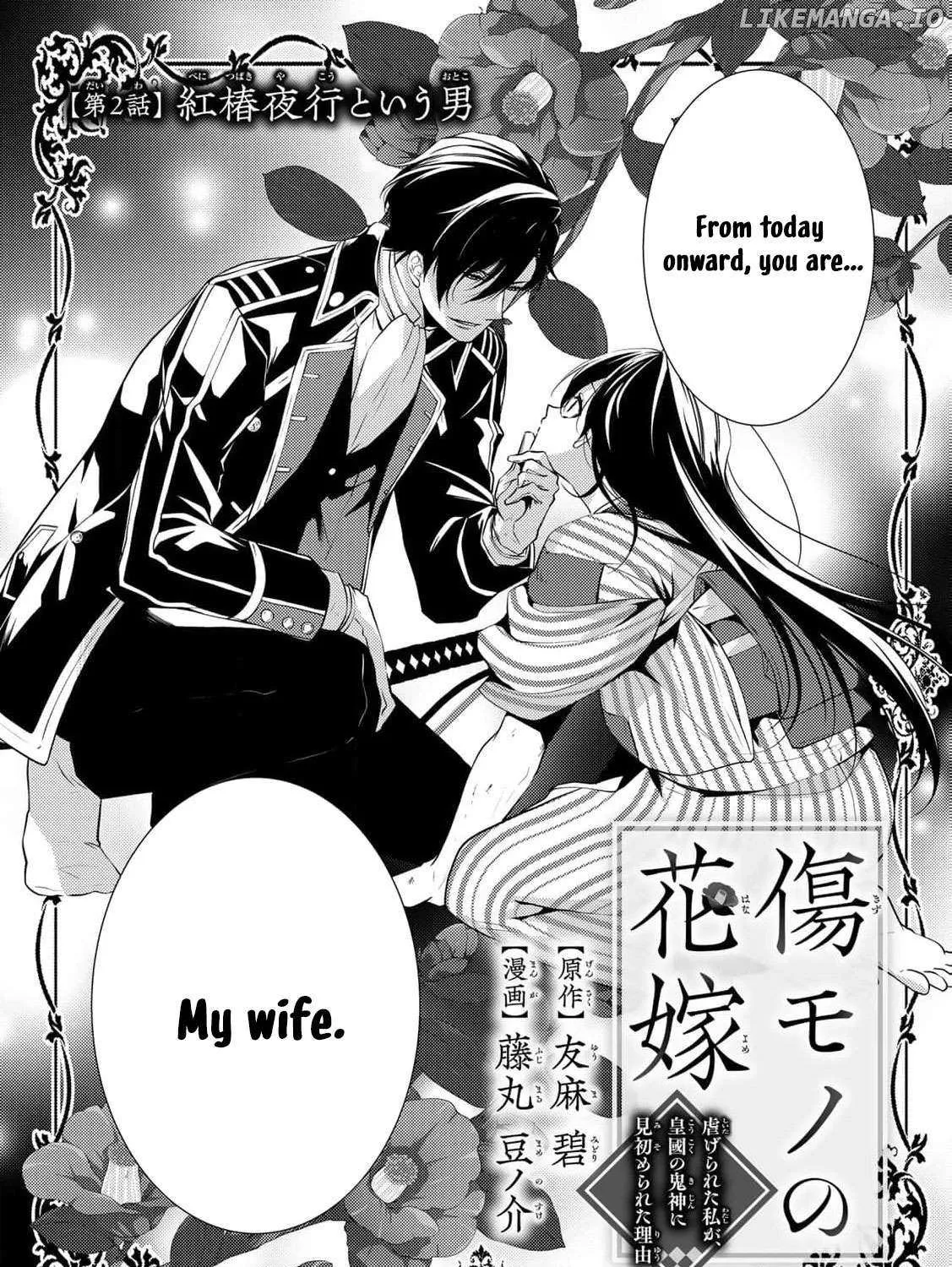 The cursed bride Chapter 2 page 11 - 
