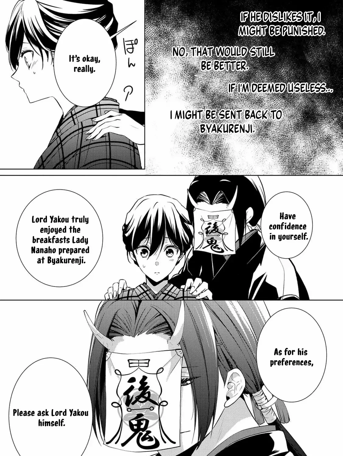 The cursed bride Chapter 4 page 33 - 