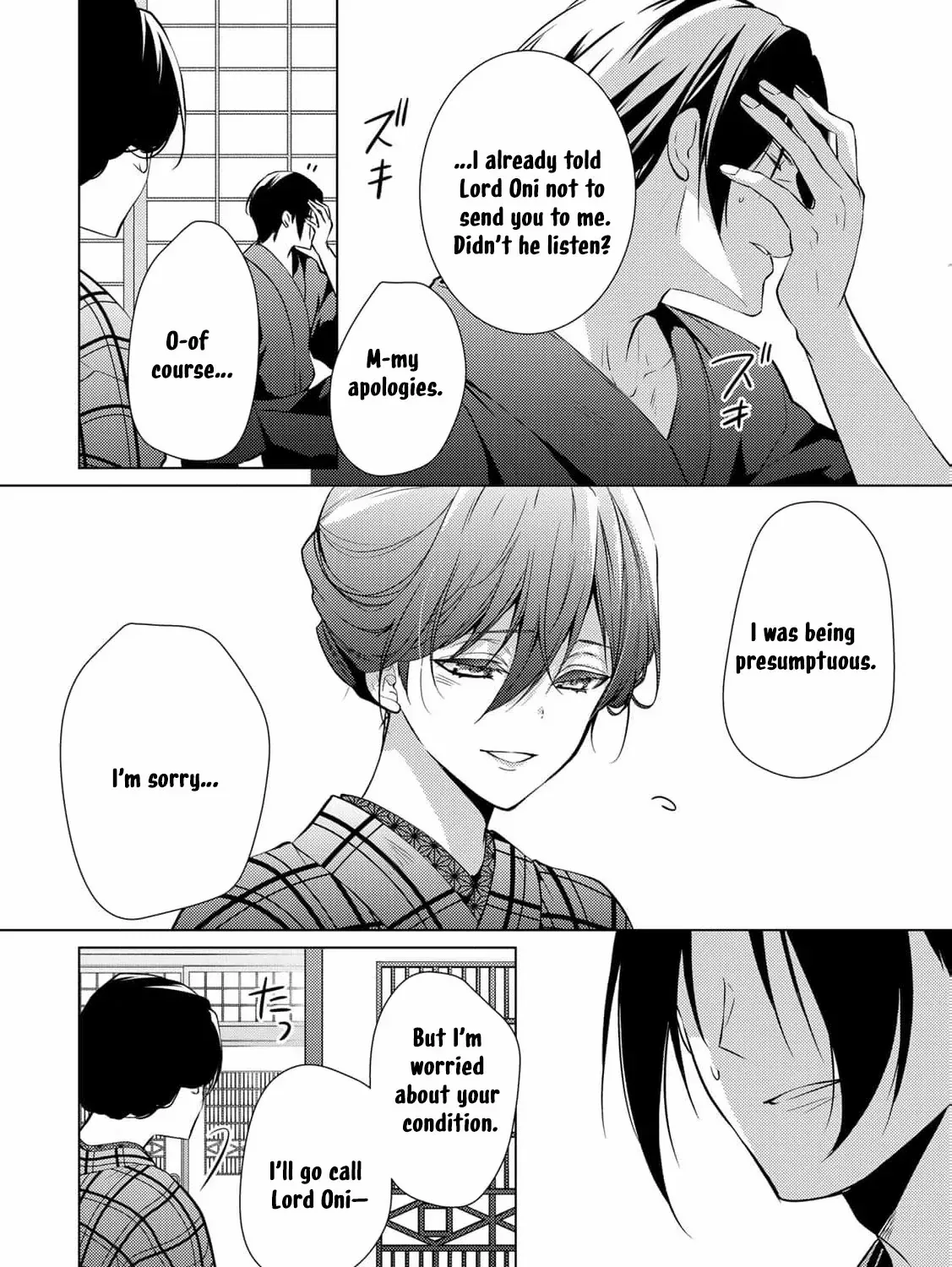 The cursed bride Chapter 4 page 43 - 