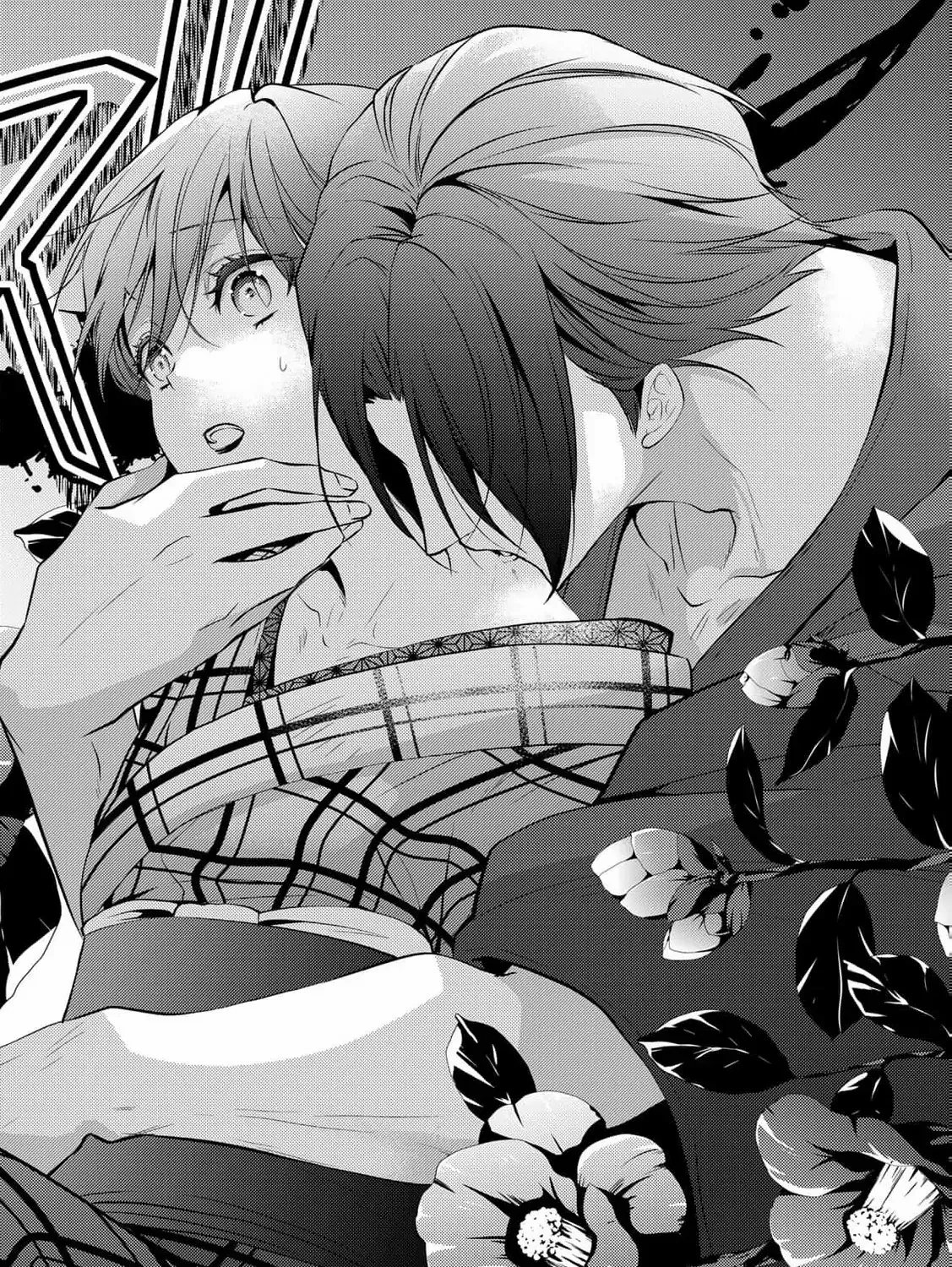 The cursed bride Chapter 4 page 51 - 