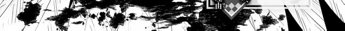 The cursed bride Chapter 4 page 10 - 