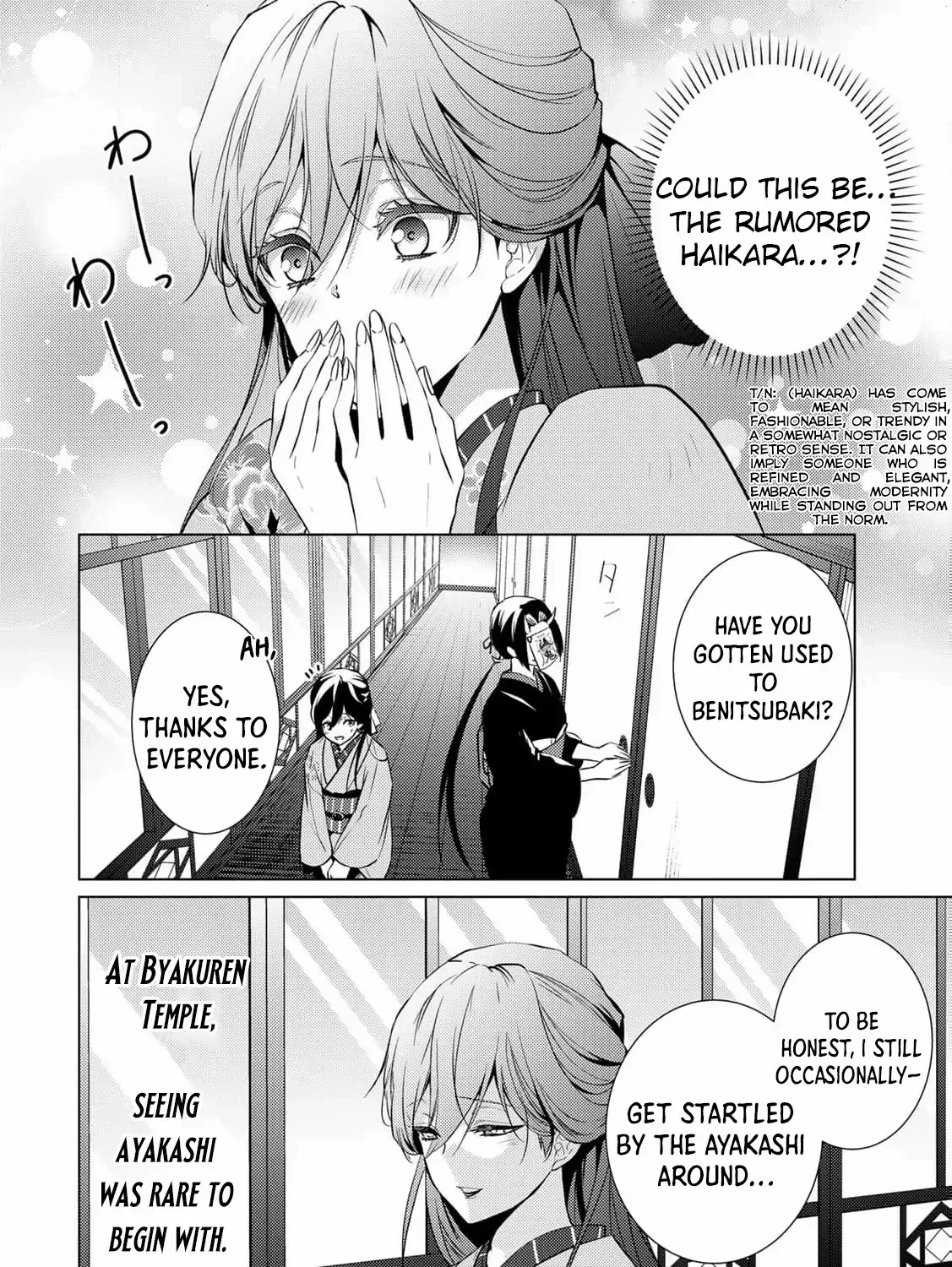 The cursed bride Chapter 5 page 16 - 