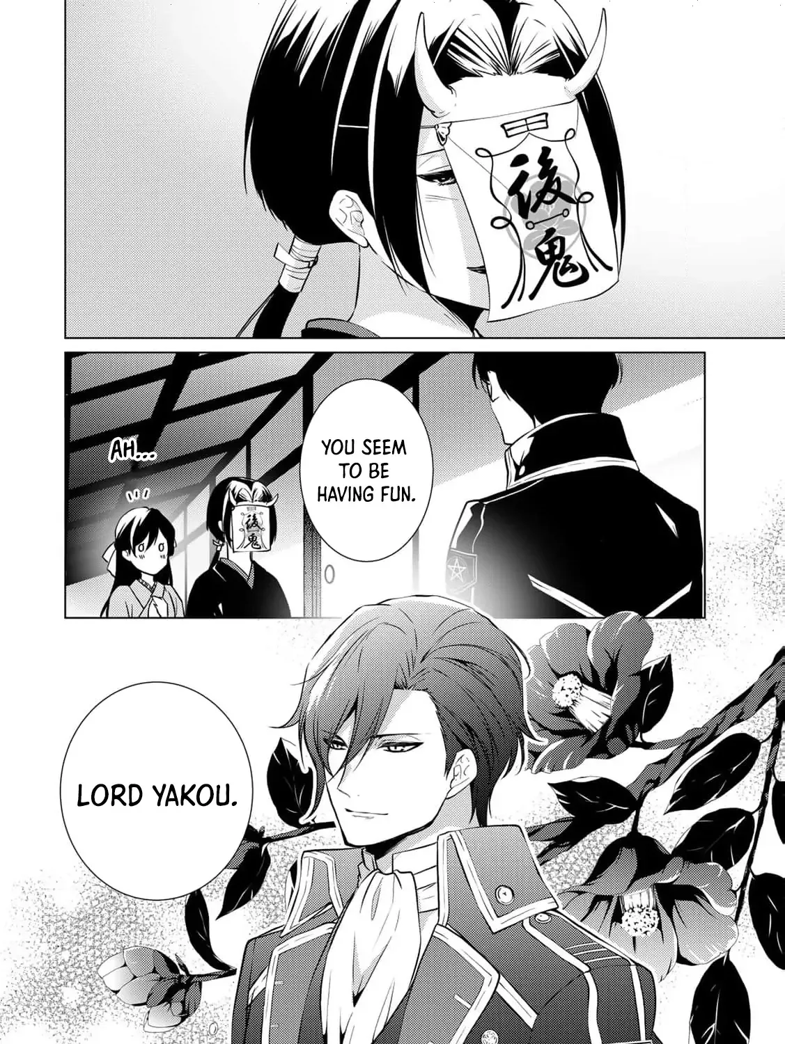 The cursed bride Chapter 5 page 20 - 