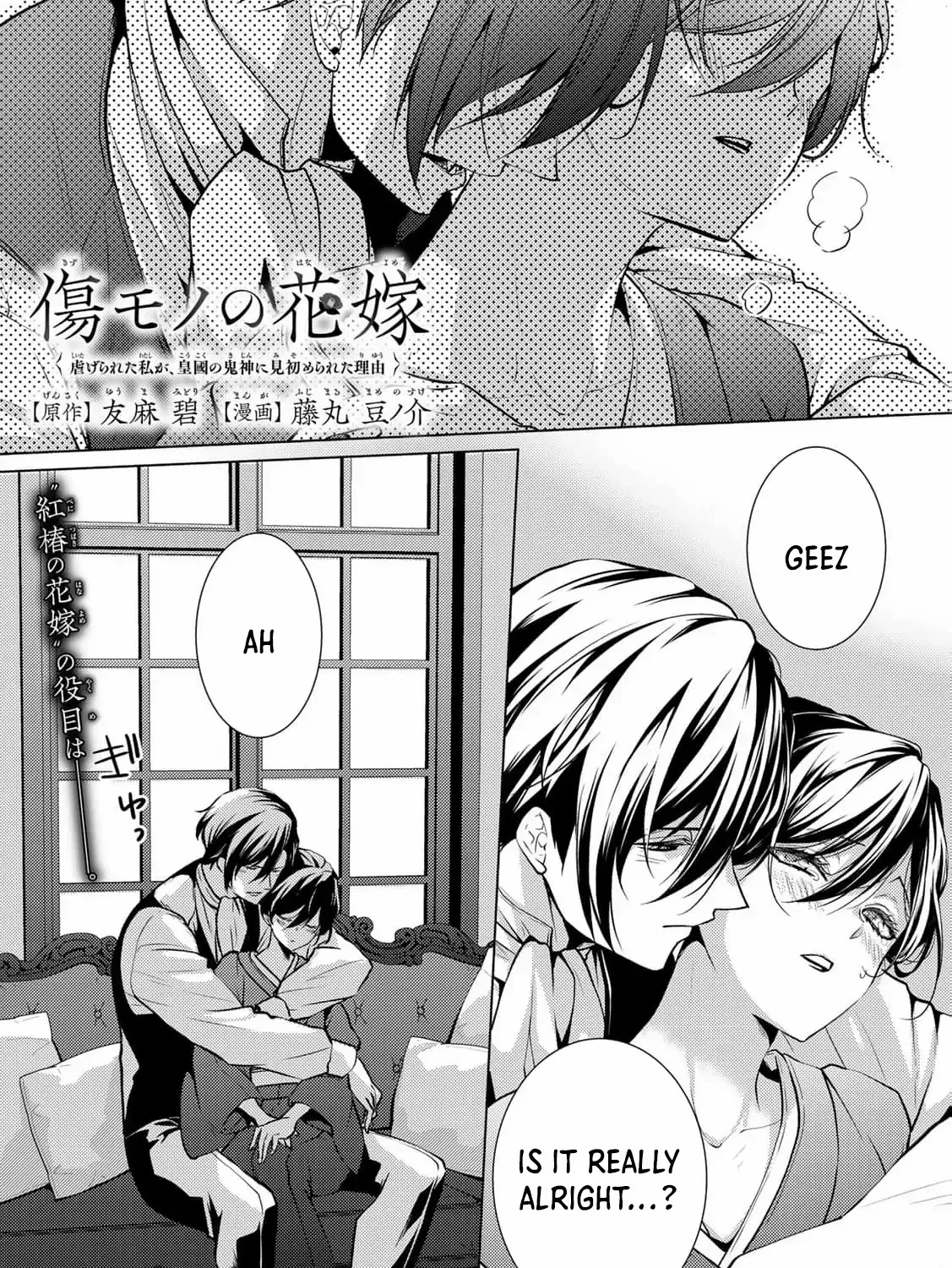 The cursed bride Chapter 5 page 10 - 