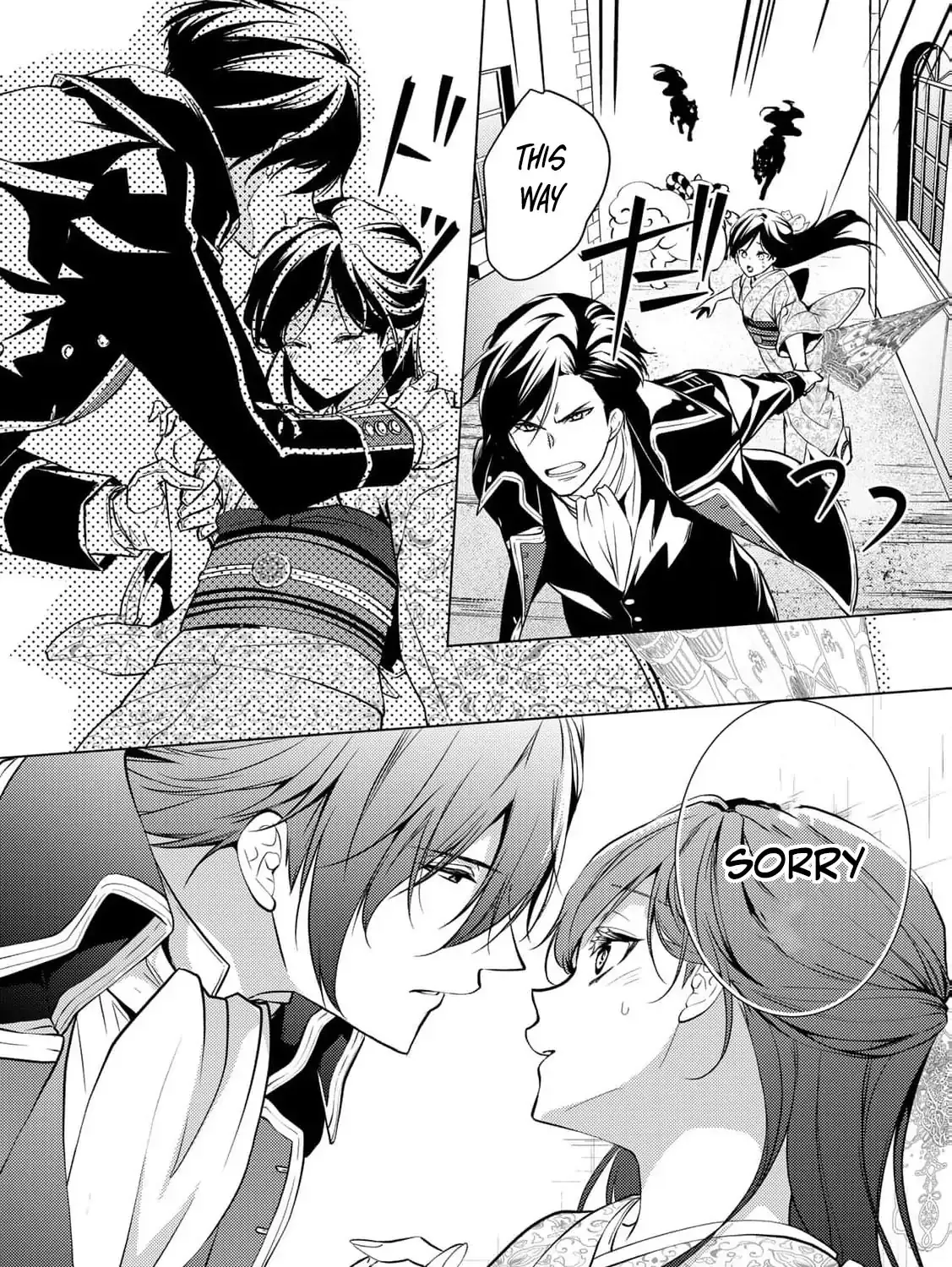 The cursed bride Chapter 6 page 47 - 