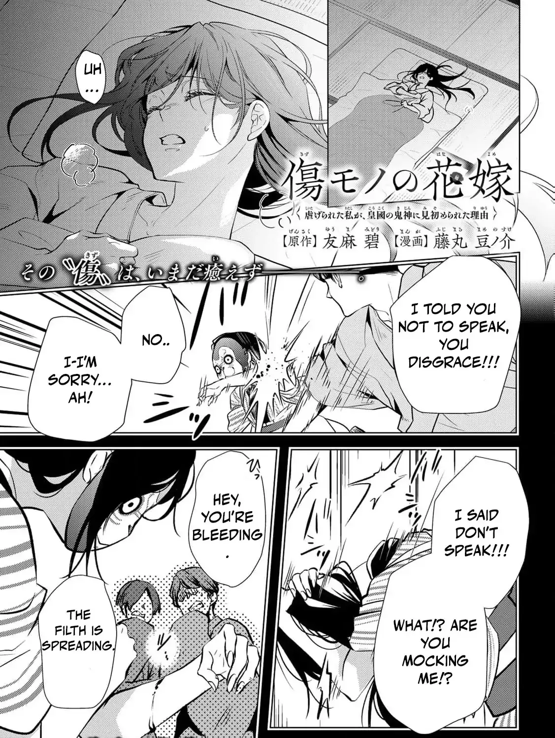 The cursed bride Chapter 6 page 9 - 