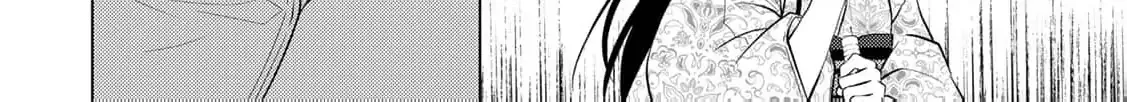 The cursed bride Chapter 7 page 13 - 