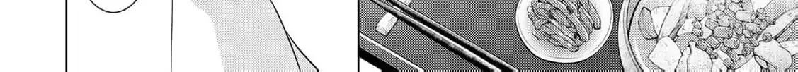 The cursed bride Chapter 8 page 17 - 
