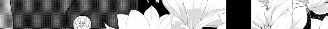 The cursed bride Chapter 8 page 37 - 