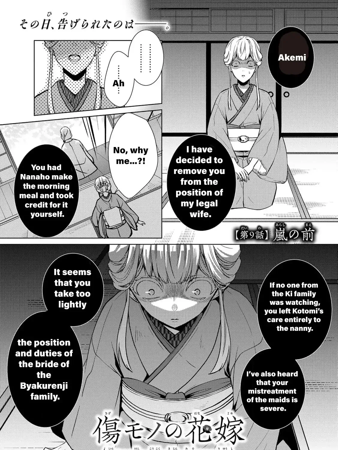 The cursed bride Chapter 9 page 9 - 