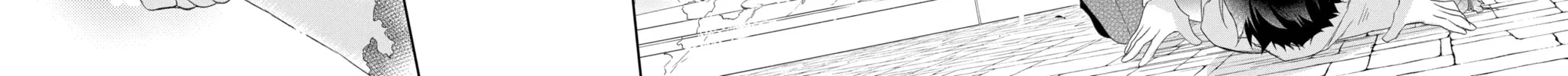 Read The Cursed Prince