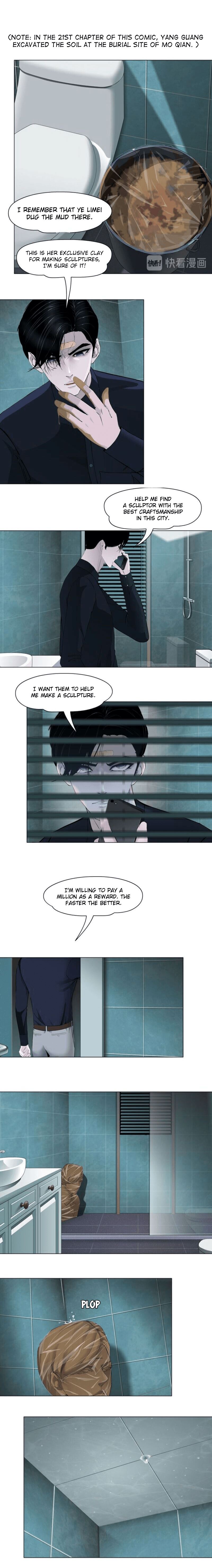 Read The Cursed Sculpture chapter 118 image 5 on Lezhin