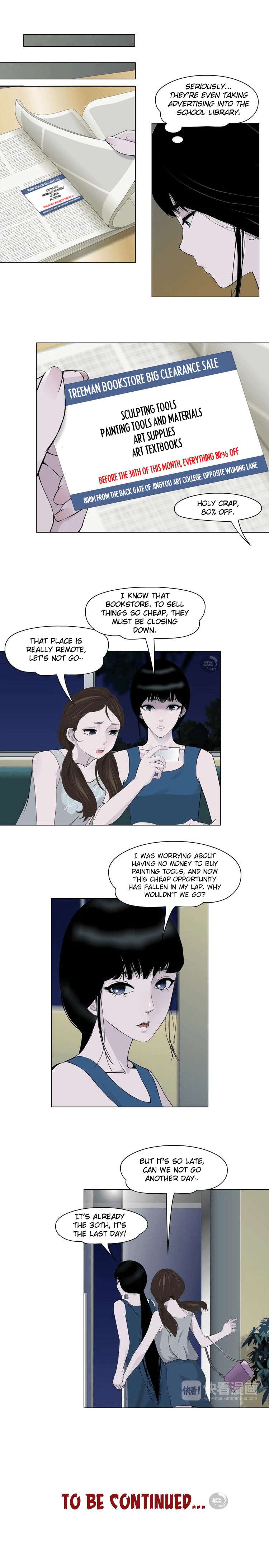 Read The Cursed Sculpture chapter 12 image 9 on Lezhin