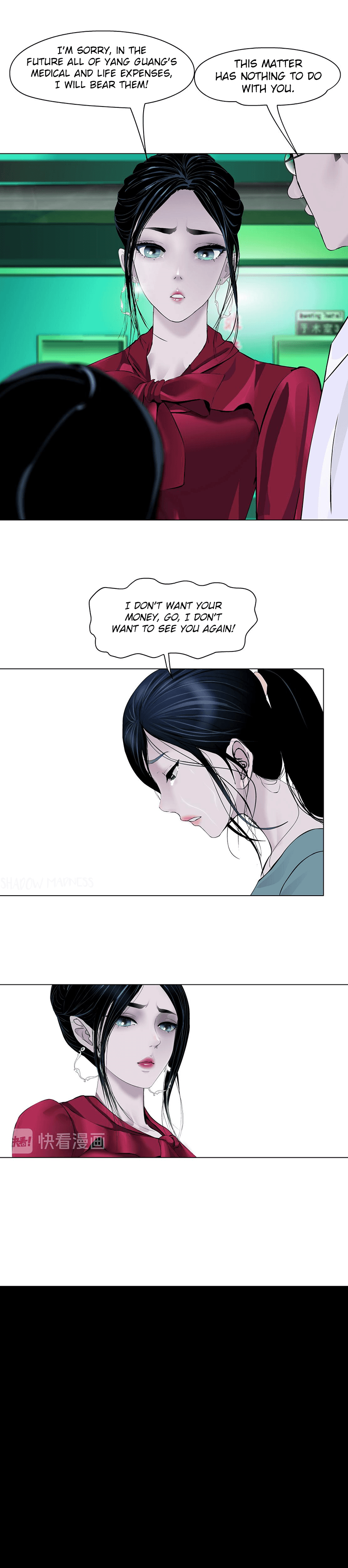 Read The Cursed Sculpture chapter 143.7 image 3 on Lezhin