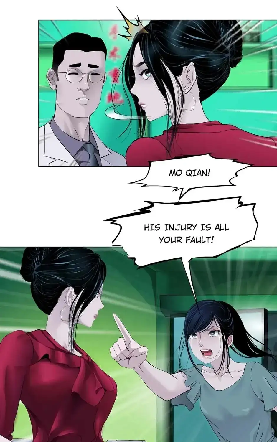 Read The Cursed Sculpture chapter 155 image 8 on Lezhin