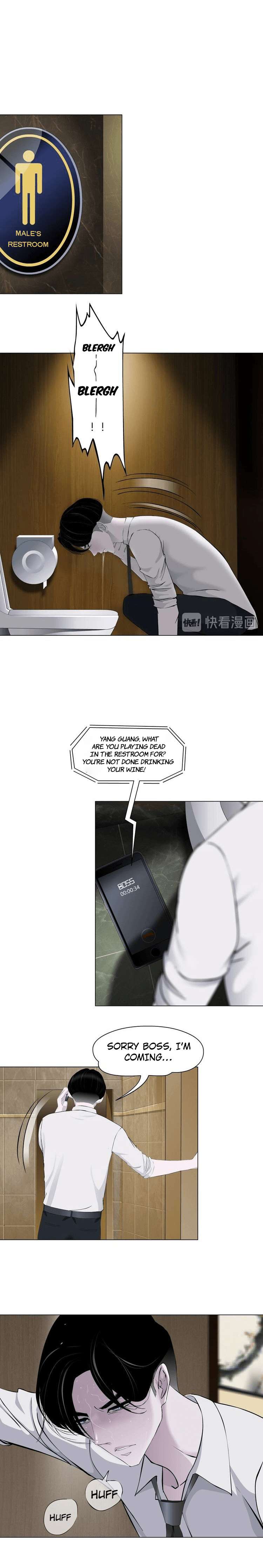 Read The Cursed Sculpture chapter 44 image 2 on Lezhin
