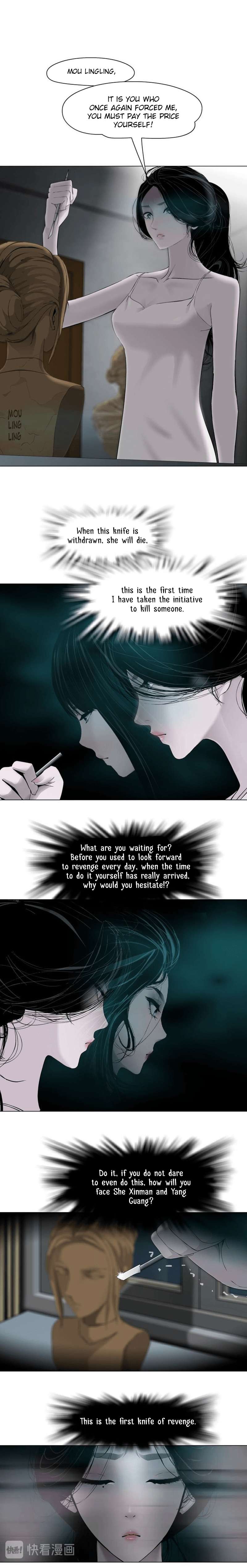 Read The Cursed Sculpture chapter 75 image 3 on Lezhin