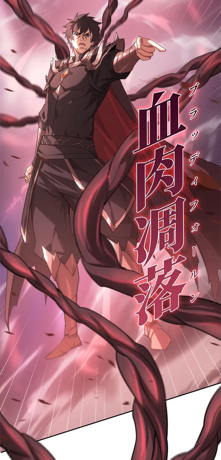Read The Cursed Strongest Player Rules the World chapter 16 image 13 on Lezhin