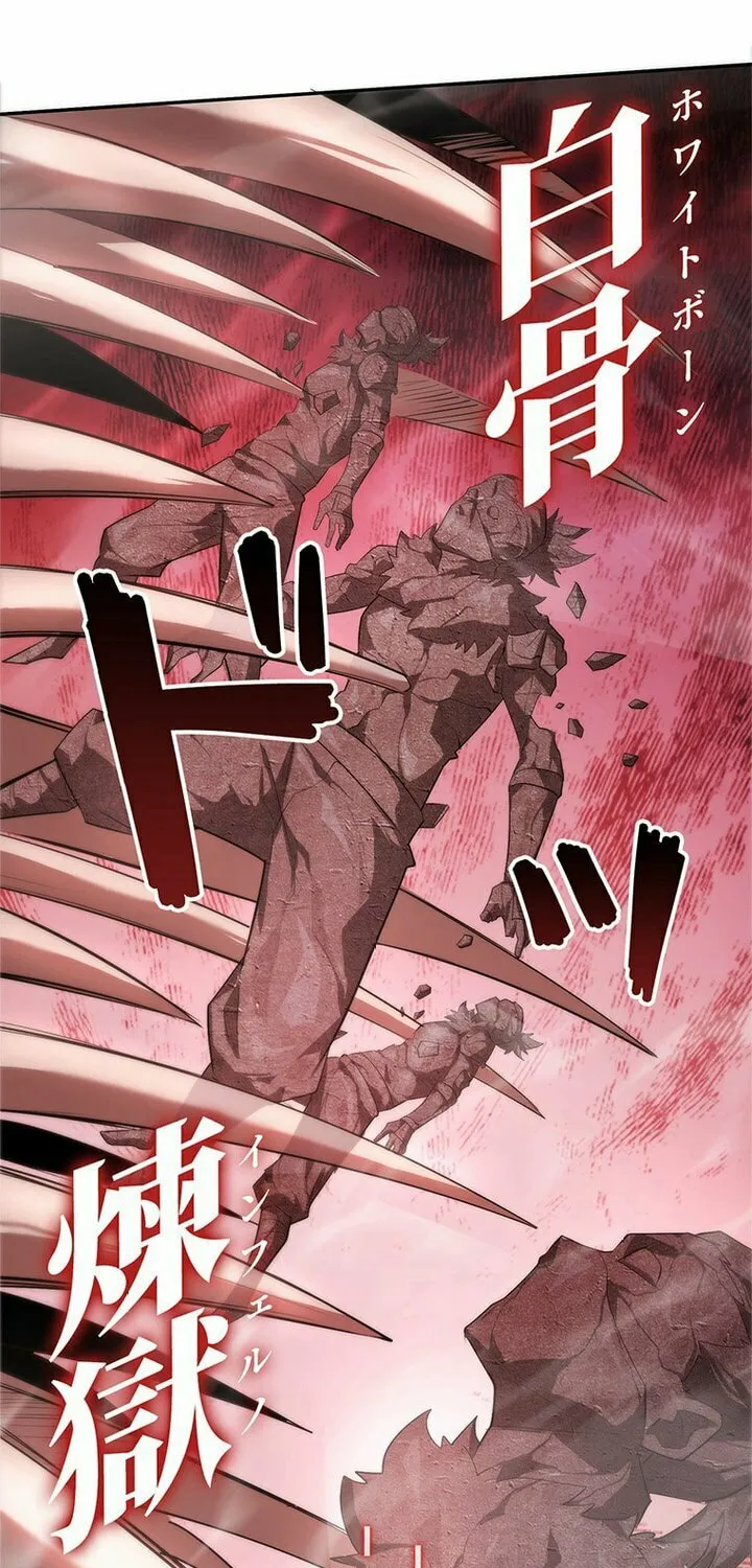 Read The Cursed Strongest Player Rules the World chapter 16 image 43 on Lezhin