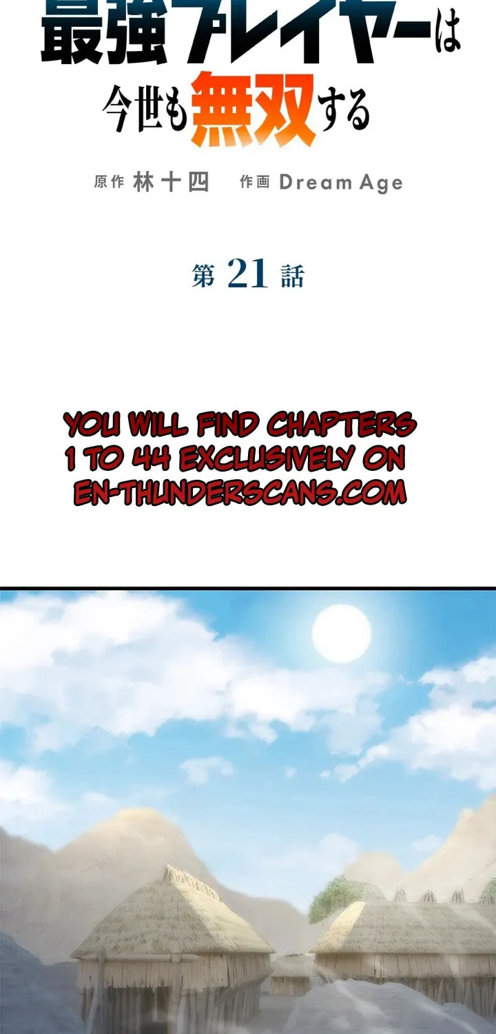 Read The Cursed Strongest Player Rules the World chapter 21 image 1 on Lezhin