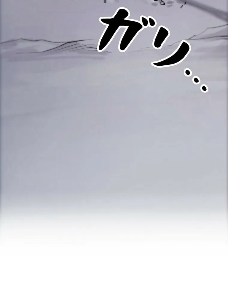 Read The Cursed Strongest Player Rules the World chapter 3 image 24 on Lezhin