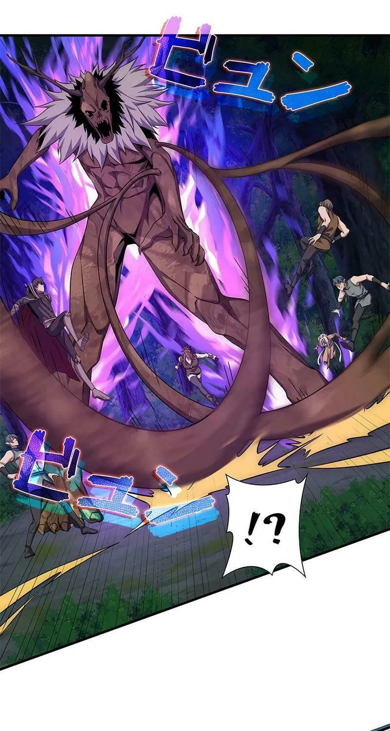 Read The Cursed Strongest Player Rules the World chapter 34 image 7 on Lezhin