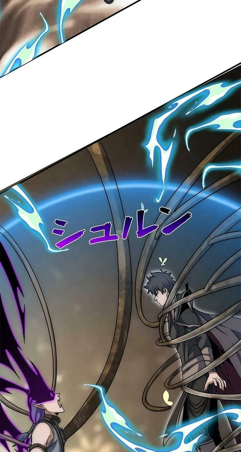 Read The Cursed Strongest Player Rules the World chapter 36 image 57 on Lezhin