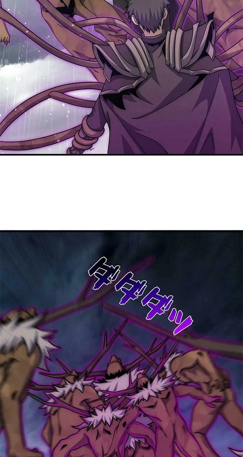 Read The Cursed Strongest Player Rules the World chapter 37 image 8 on Lezhin