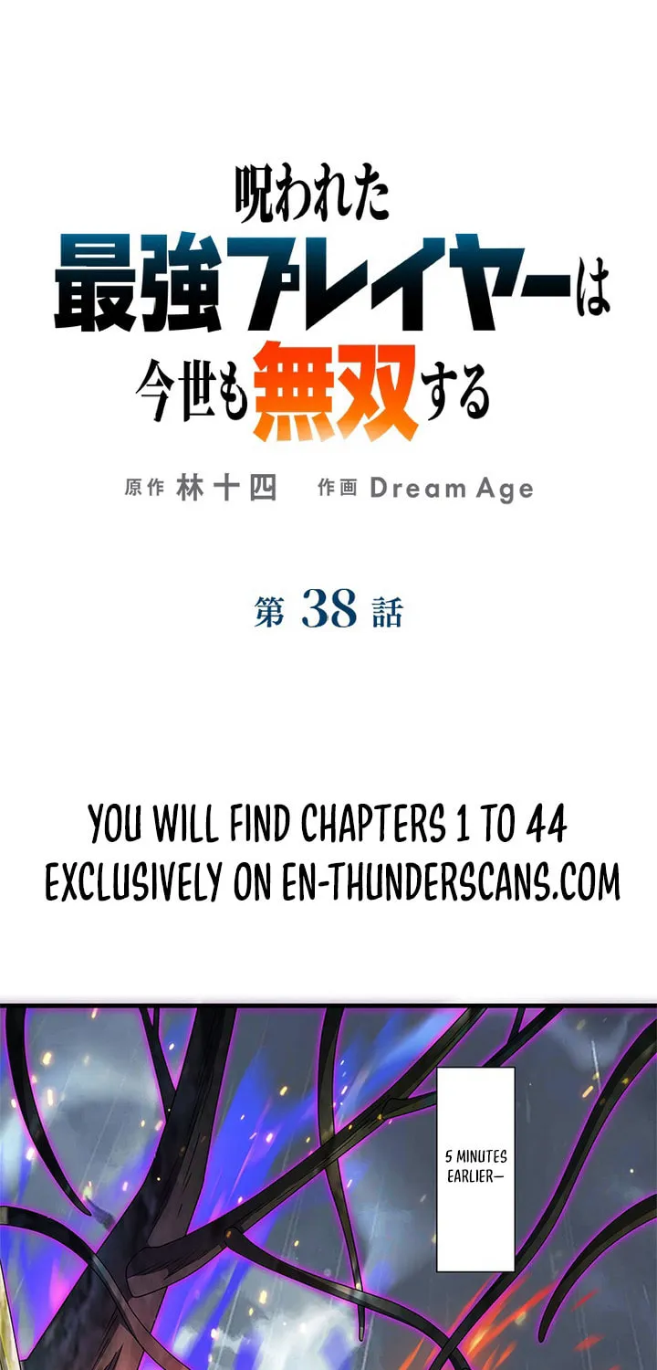 Read The Cursed Strongest Player Rules the World chapter 38 image 1 on Lezhin