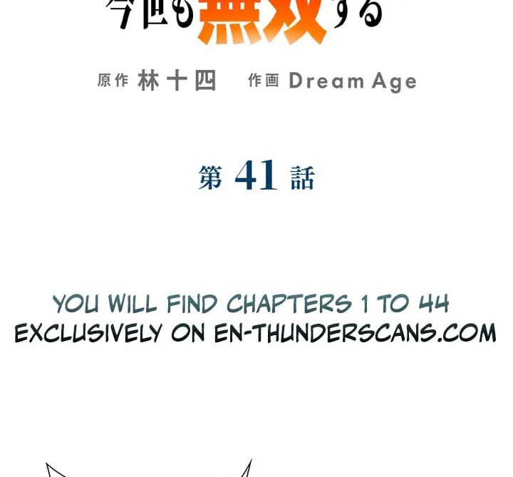 Read The Cursed Strongest Player Rules the World chapter 41 image 1 on Lezhin