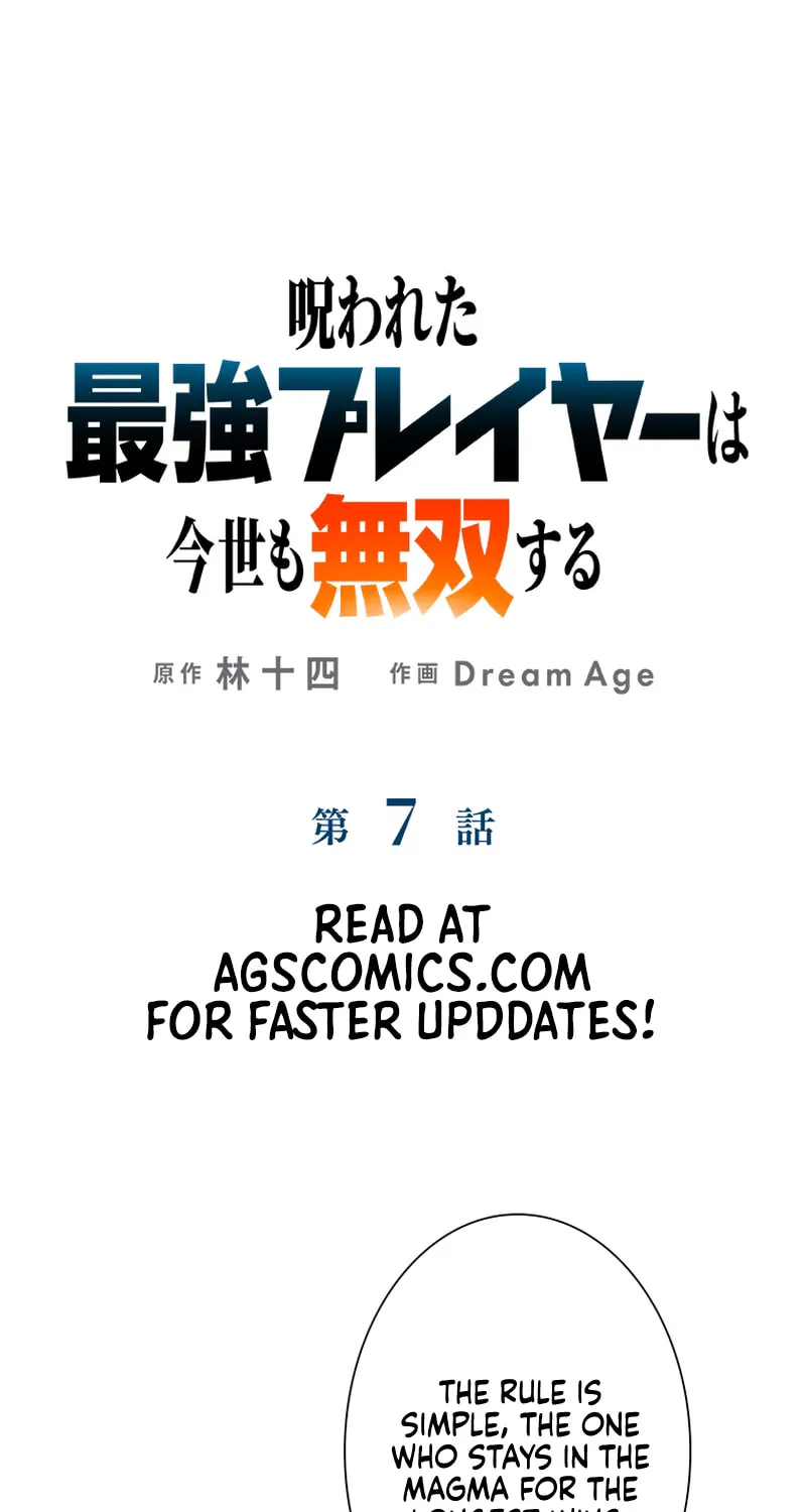 Read The Cursed Strongest Player Rules the World chapter 7 image 9 on Lezhin