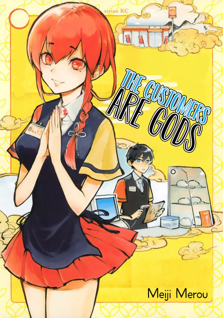 Read The Customers are Gods chapter 1 image 2 on Lezhin