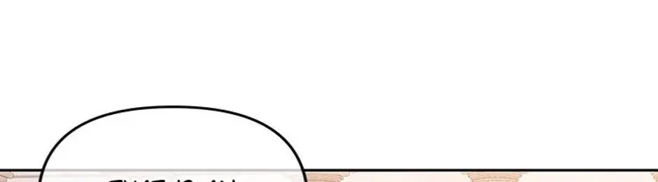 The Cute Little Saintess Chapter 35 page 153 - 