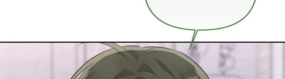 The Cute Little Saintess Chapter 43 page 193 - 