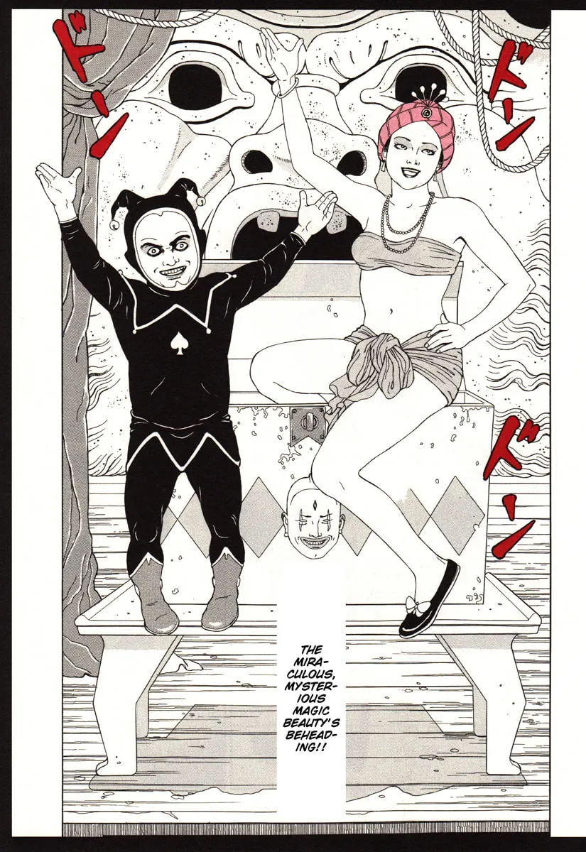 Read The Dancing Dwarf chapter 0 image 14 on Lezhin