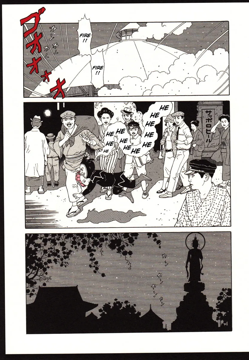Read The Dancing Dwarf chapter 0 image 23 on Lezhin