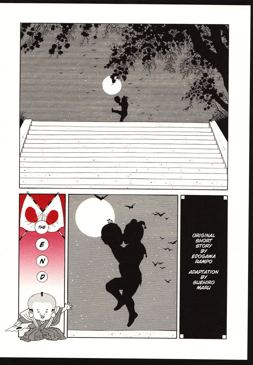 Read The Dancing Dwarf chapter 0 image 24 on Lezhin