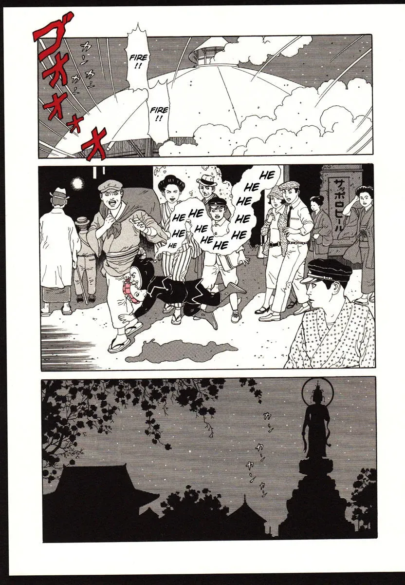 Read The Dancing Dwarf chapter 1 image 23 on Lezhin